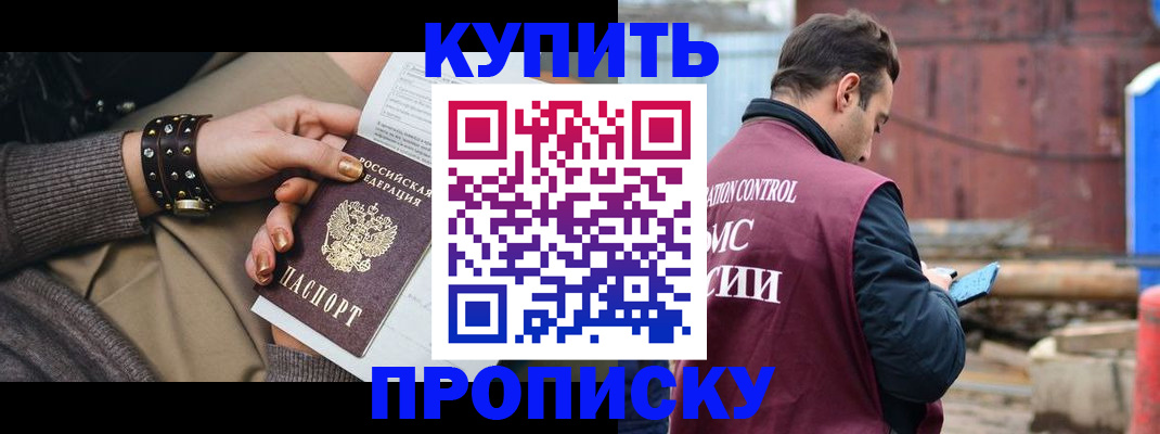 временная регистрация госуслуги в Порхове