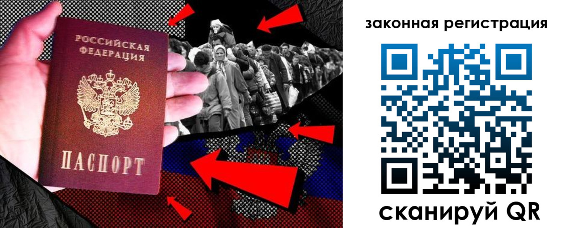 прописка законно в Порхове