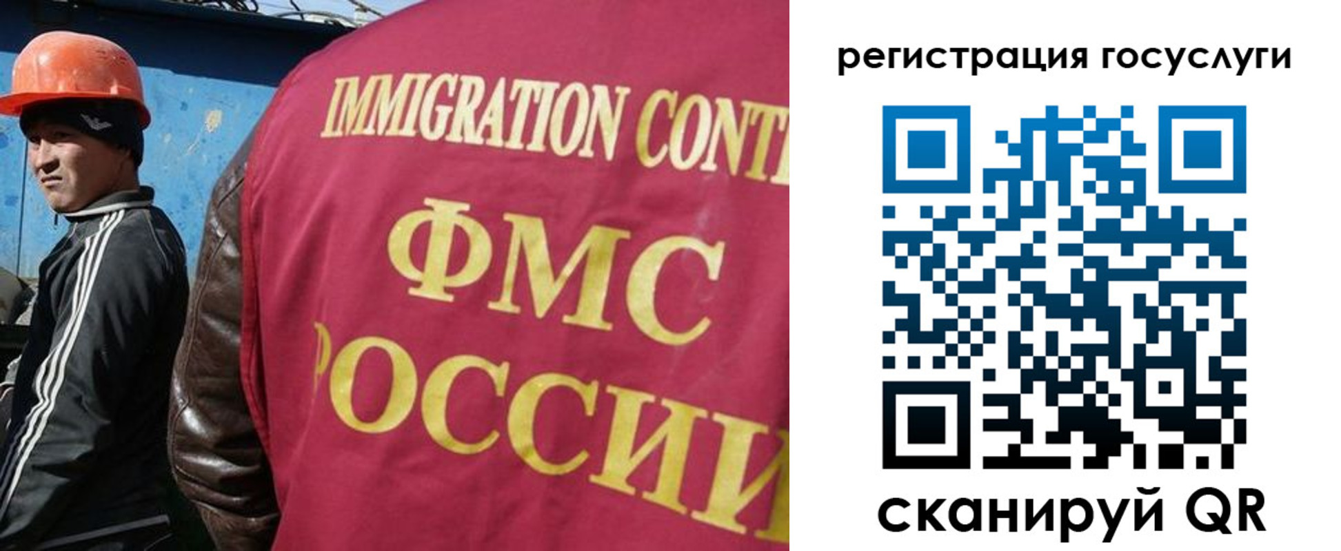 временная регистрация надежно в Порхове