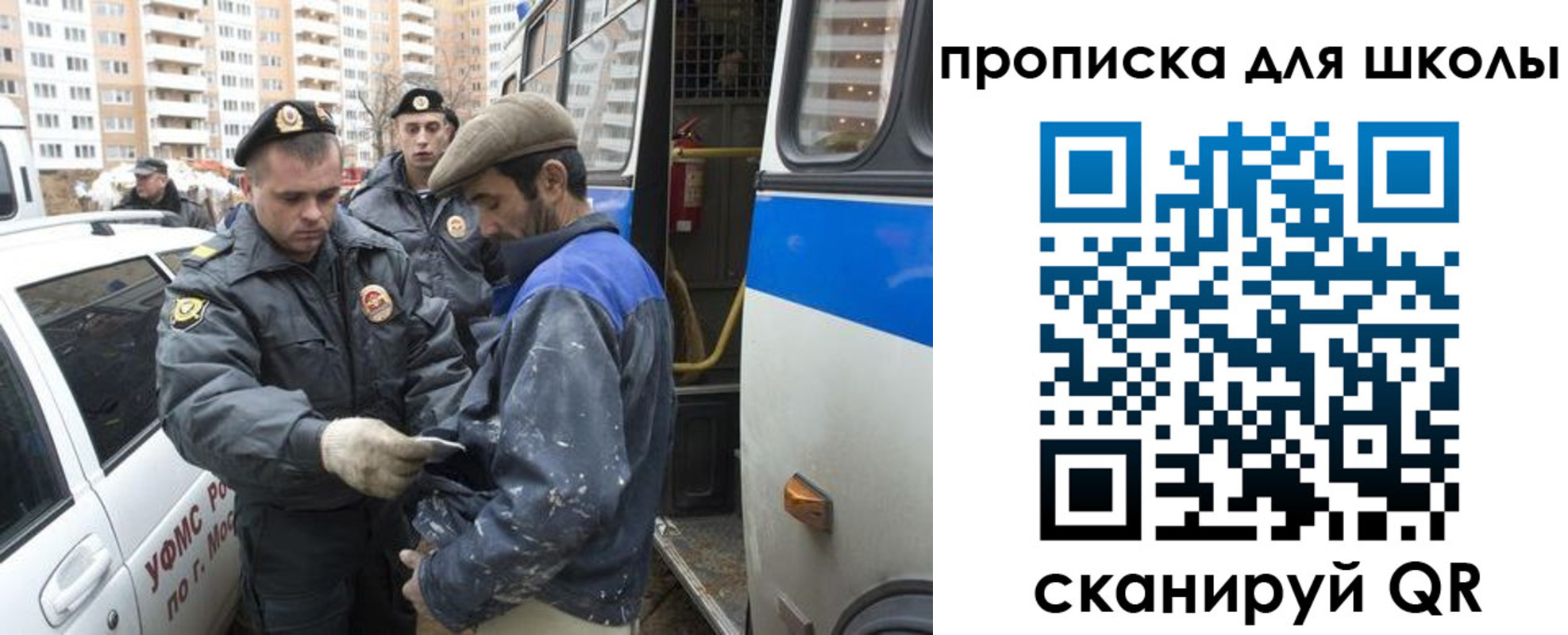 прописка ребенка в Порхове