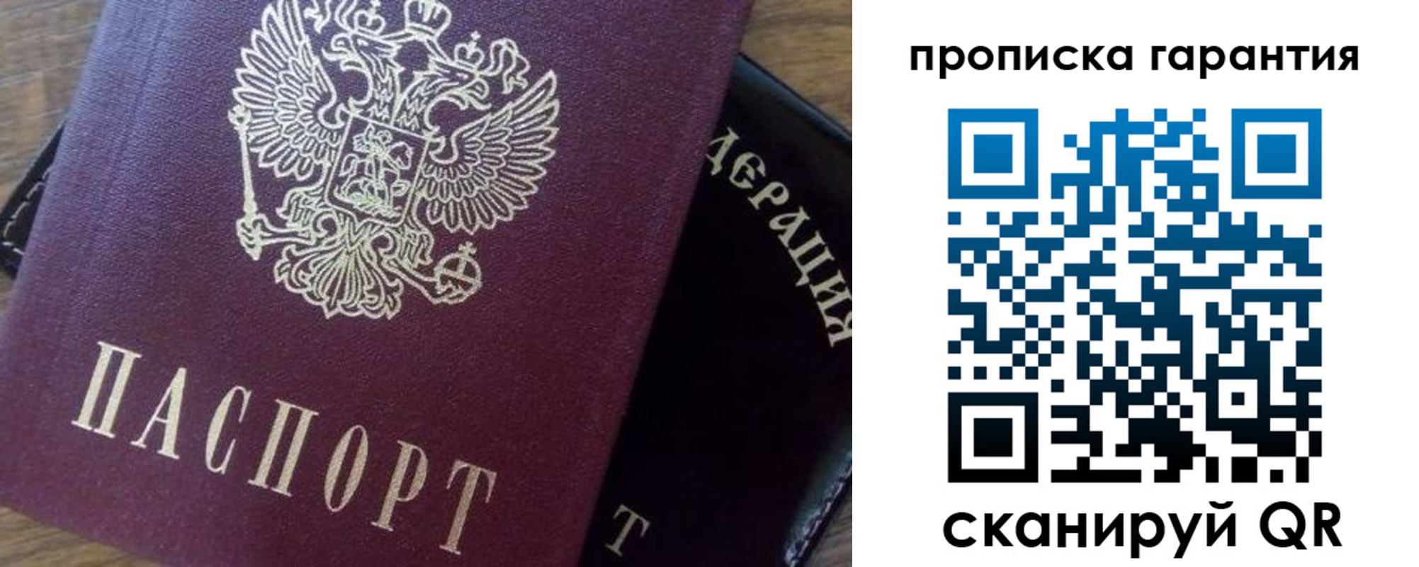 временная регистрация адрес в Порхове