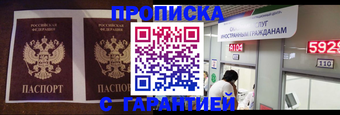 регистрация для дет. сада в Порхове