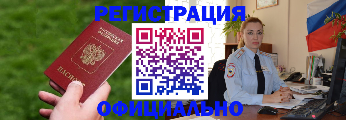 временная регистрация госуслуги в Порхове