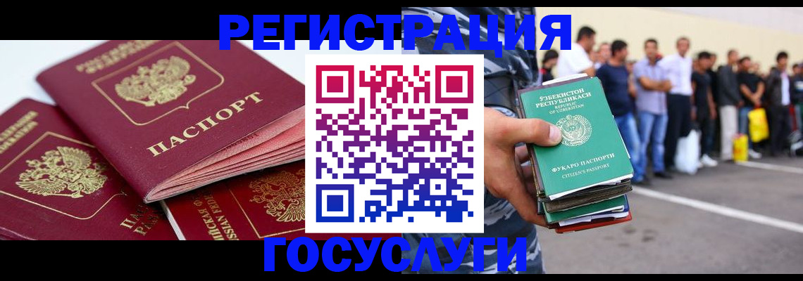регистрация для школы в Порхове