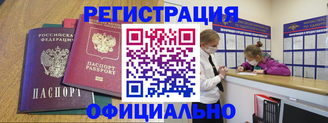 регистрация для дет. сада в Порхове