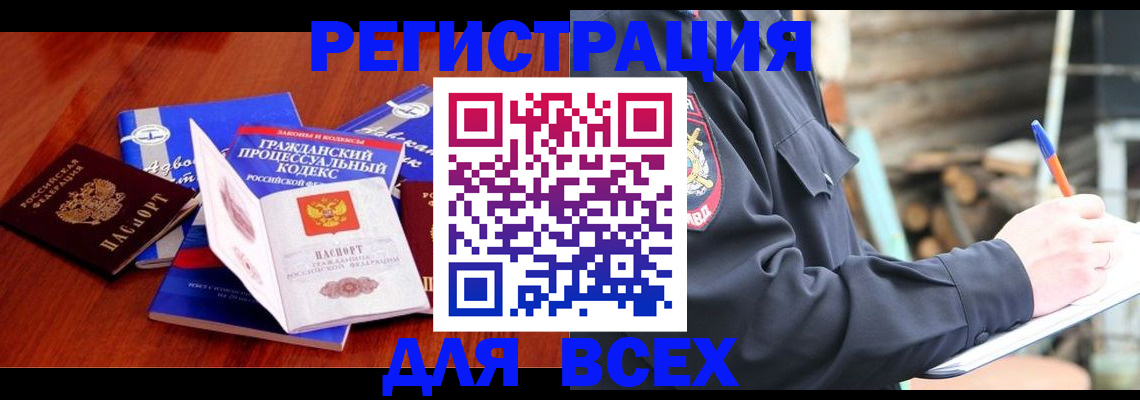 регистрация для дет. сада в Порхове