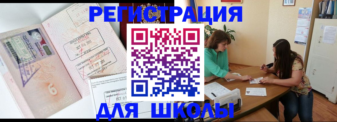 где прописаться в Порхове